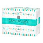 Sabonete em Barra Giovanna Baby Moments Candy 90g