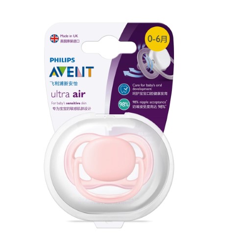 Chupeta Avent Ultra Air Unitária Lisa Rosa 0-6m