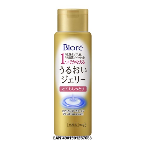 Loção Hidratante Facial Bioré Rich Moisture Jelly Lotion 180ml